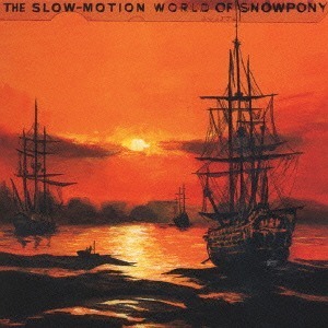 スノウポニー『THE SLOW-MOTION WORLD OF SNOWPONY』