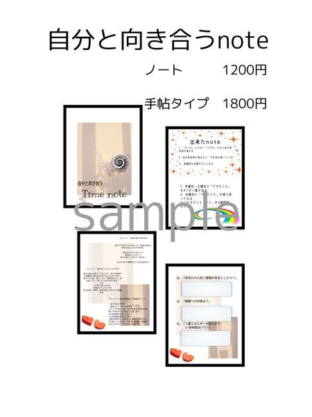 自分探しノート 自己理解メソッド 自分と向き合うノート