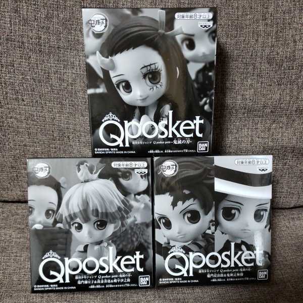 ！応募者限定品！国内正規品　送料無料 鬼滅の刃　Qposket petit　炭治郎　鬼化禰豆子　煉獄　無惨　善逸　伊之助　フィギュア