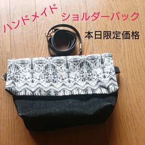 ハンドメイド ショルダーバック