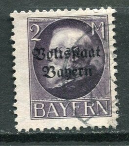 ドイツ　BAVARIA　＃１５１　00-01-41