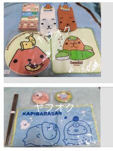 [ including carriage ] Kapibara-san Mini towel, shoes under, pocket tissue & Novelty. can mirror, cool towel,. chopsticks. 9 point set 