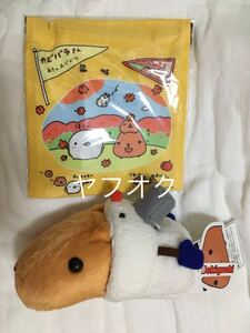 [ including carriage ] Kapibara-san snow ... soft toy & Novelty pouch 2 point set 