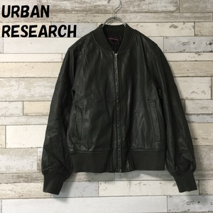 [ популярный ]URBAN RESEARCH/ Urban Research поддельный кожаный жакет хаки размер F женский /9063