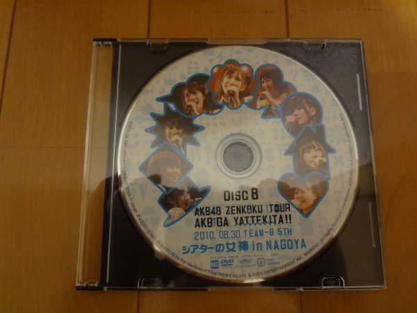 DVD ☆ AKB48 ZENKOKU TOUR 2010 シアターの女神 in NAGOYA