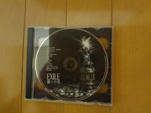 EXILE　願いの塔