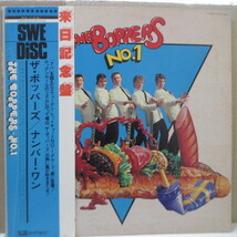 BOPPERS-No.1 (Japan Orig.LP)_画像1