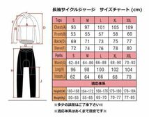 新品 長袖 裏起毛 上下セット No26 Mサイズ ベルギー サイクルジャージ ウェア メンズ サイクリング MTB ロードバイク 自転車 フリース_画像6