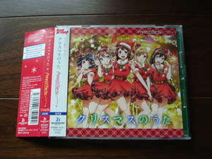 即決★送料無料 BanG Dream!(バンドリ!) Poppin'Party / クリスマスのうた 通常盤 帯付きCD