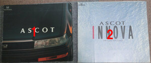 |(^o^)| Honda Ascot Inova catalog set 1990 period thing 