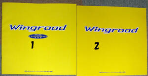 |(^o^)| Wingroad catalog set 1990 period thing 
