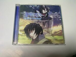 CD+DVD　蒼穹のファフナー　HEAVEN AND EARTH イメージミニアルバム KIZC 72/3