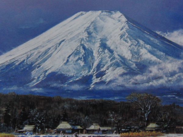 中村静勇、山中湖雪景、希少な額装用画集より、状態良好、新品額装