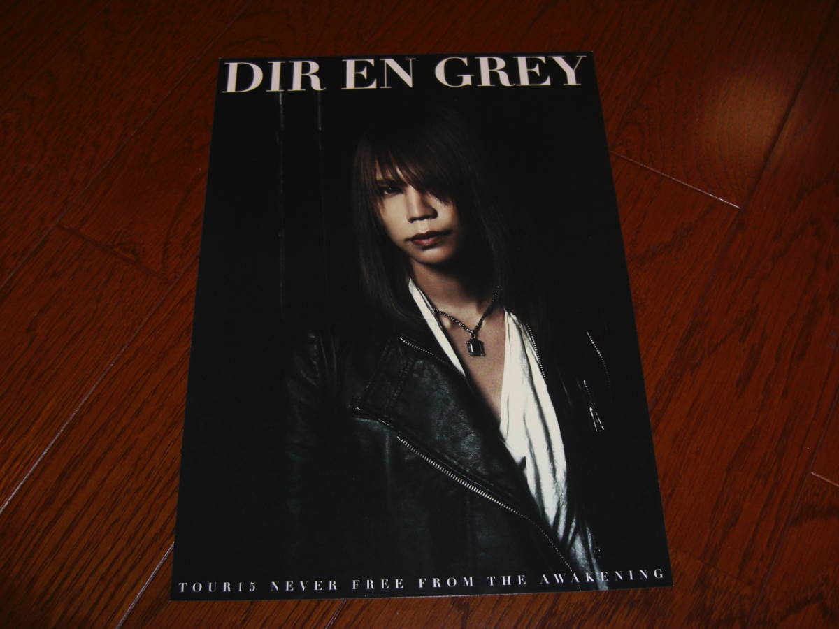 2025年最新】Yahoo!オークション -dir en grey shinyaの中古品 2025年最新】Yahoo!オークション -dir en grey shinyaの中古品