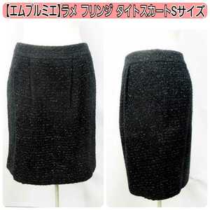 エムプルミエ 黒 ブラック ラメ フリンジ 膝丈 タックタイトスカート 36(Sサイズ/7号) スーツ