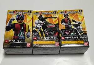 . moving .SHODO-X Kamen Rider 11 Riderman * Riderman machine A-SIDE*B-SIDE 3 kind set new goods unopened 