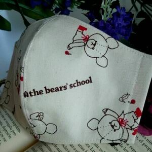 the bears school★可愛いくまちゃん★インナーマスクorオーバーマスク★コットン★ダブルガーゼ★大人用★ハンドメイド★ゴム付き★