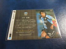 2008J ボックスボーナスカード BS8 中村憲剛 川崎フロンターレ サッカー カード Jリーグ_画像2