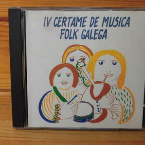 IV CERTAME DE MUSICA FOLK GALEGA