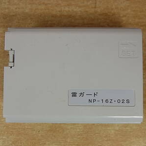 ◎H/205●日辰電機 NISSHIN☆ビジネスフォン用 雷防護アダプタ☆雷ガード☆NP-16Z・02S☆動作不明☆ジャンクの画像1