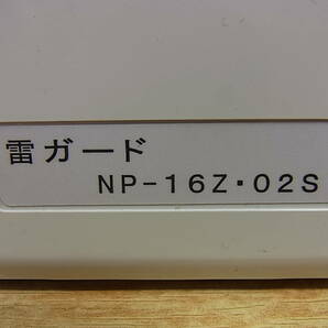 ◎H/205●日辰電機 NISSHIN☆ビジネスフォン用 雷防護アダプタ☆雷ガード☆NP-16Z・02S☆動作不明☆ジャンクの画像7