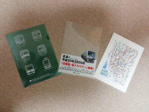 東京都交通局　舎人ライナー　路線図　車両イラスト　クリャファイル3枚セット