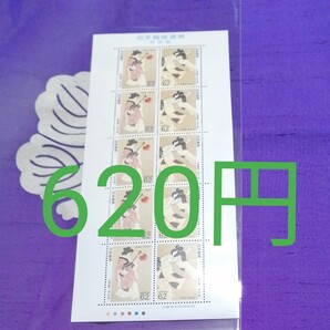 切手趣味週間 阿波踊