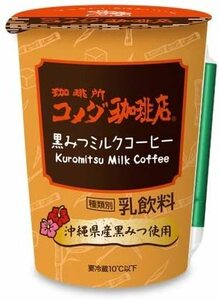 【一部地区送料無料】 【冷蔵】トーヨー コメダ　黒みつミルクコーヒー 290ml X10本