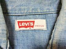 70's Levi's/リーバイス "E" デニムジャケット ビンテージ品 Size:M_画像5