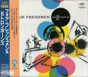 ■□FOUR FRESHMEN & 5 Trombone/フォー・フレッシュメン□■