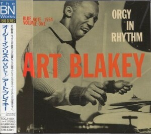 ■□Art Blakeyアート・ブレイキー/Orgy In Rhythm 1□■