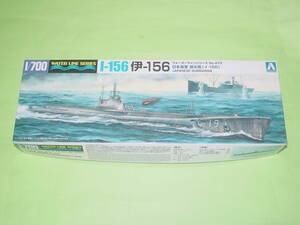 1/700 アオシマ WL470 日本海軍 潜水艦 (イ-156)