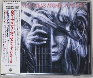 ◇ 旧規格 スティーヴ・スティーヴンス STEVE STEVENS アトミック・プレイボーイズ ATOMIC PLAYBOYS 日本盤 帯付き 22P2-2951 税表記3% ◇