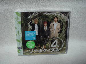 Sonar Pocket/Sonapohism ④ (Первое производственное ограниченное выпуск/CD+DVD) Неокрытый!