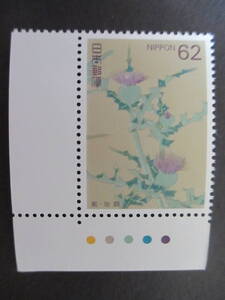 am2-3 commemorative stamp unused flowers of four seasons series no. 2 compilation [.]* color Mark attaching *1993 year issue 