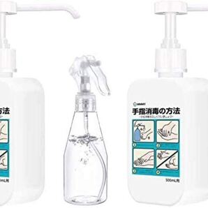 ディスペンサー&スプレーボトル3点セット