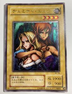 遊戯王 BC（ヂェミナイ・エルフULほか）