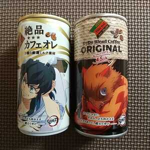 【ダイドードリンコ】 鬼滅の刃 缶コーヒー 絶品カフェオレ オリジナル 嘴平伊之助 空き缶2缶