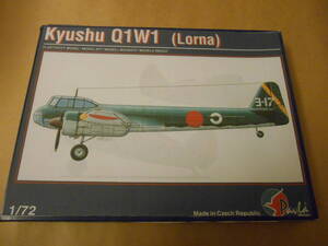 〔全国一律送料340円込〕1/72 パブラ 日本海軍 九州飛行機 Q1W1 陸上対潜哨戒機 東海