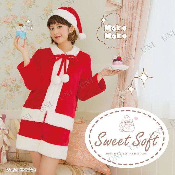 未開封 松本鈴香着用サンタコスプレSweet Soft ポンポンパンツサンタ