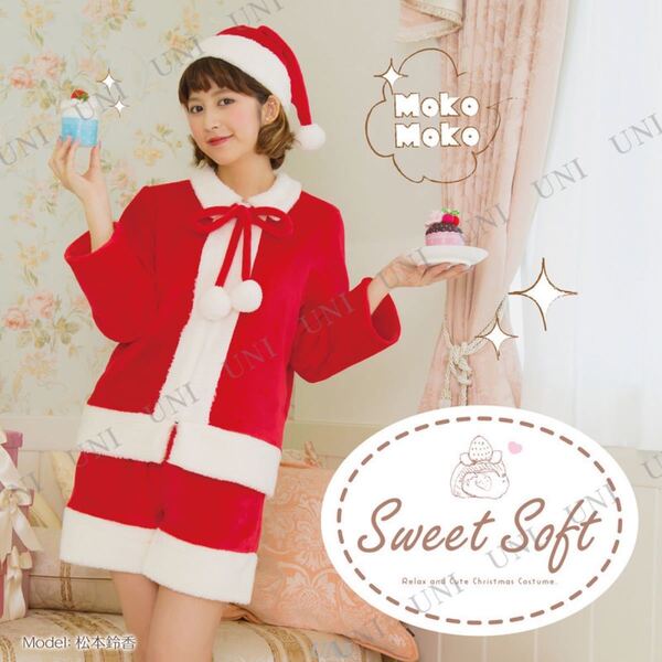 未開封　松本鈴香着用サンタコスプレSweet Soft ポンポンパンツサンタ