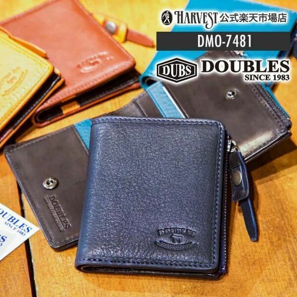 【匿名配送】DOUBLES ダブルス 財布 ウォレット 革小物 二つ折り 財布 wallet 本革 レザー スキミング防止 RFID DMO 7481 レッドブラウン