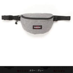 ウエストバッグ ボディバッグ ウエストポーチ イーストパック ウエストポーチ ボディバッグ EASTPAK ミニバッグ