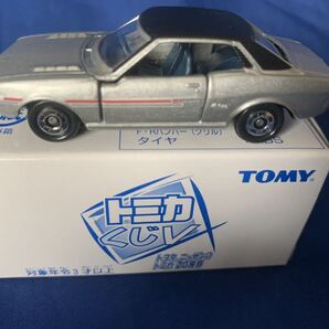 TOMY トミカくじ 5Ⅴ◆11 セリカ1600GT