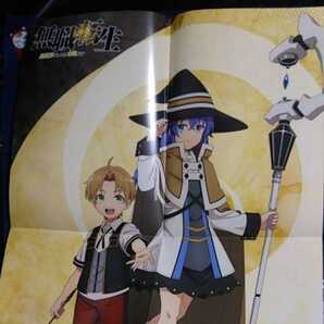 無職転生 A2 ポスター 状態A ロキシー