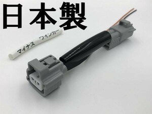 【トヨタ ウインカー 電源取り出し ハーネス 1本】 送料無料 純正カプラー 検索用) ハイフラ防止 エスティマ エスクァイア カムリ