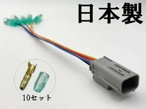 【カローラ 電源 取り出し カプラーA】 送料無料 カローラツーリング オプションカプラー ハーネス 検索用) アース