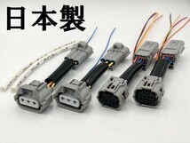 【30系 アルファード 後期 テールランプ 電源 取り出し ハーネス 2s】■日本製■ 送料込 LED リフレクター 等取付に 防水 ケーブル_画像3