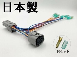 [ Mark tube attaching Corolla power supply take out coupler B divergence ] free shipping sport option Harness for searching ) illumination wiring 