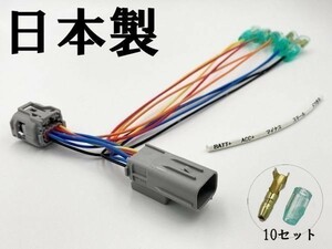 【カローラ 電源 取り出し カプラーB 分岐】 送料無料 カローラセダン オプションカプラー ハーネス 検索用) マイナス ドア 開閉 連動